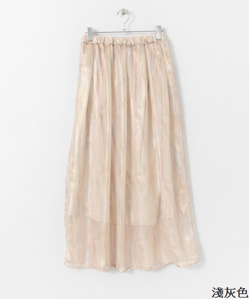 KBF（ケイビーエフ）の「極光色彩及踝長裙（スカート・レディース・淺灰色/薄荷綠/炭黑色・one）」の2枚目の写真