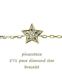 pinacoteca | ピナコテーカ 571 パヴェ ダイヤモンド スター ブレスレット(ブレスレット)
