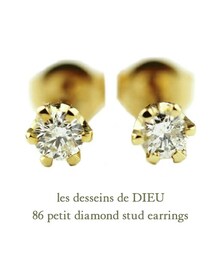 les desseins de DIEU | レ デッサン ドゥ デュー 86 6本爪 一粒ダイヤモンド スタッド ピアス 0.05ct(ピアス（両耳用）)