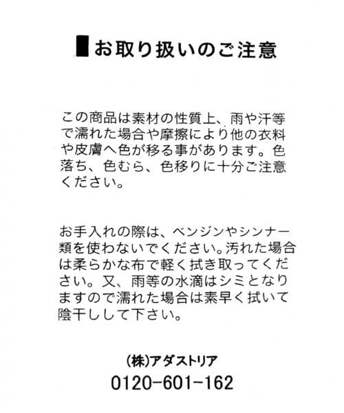 BLISS POINT（ブリスポイント）の「Fレザーデザートシューズ（シューズ・メンズ・ブラック/ベージュ/ブラウン・42(26~26.5cm)/43(27~27.5cm)）」の9枚目の写真