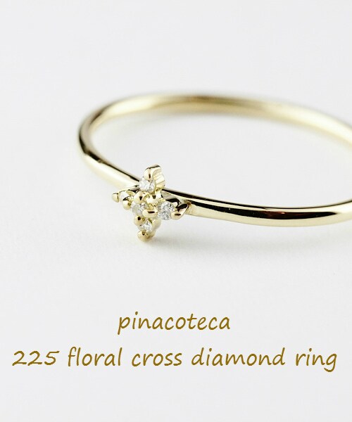 pinacoteca（ピナコテーカ）の「ピナコテーカ 225 フローラル クロス ダイヤモンド リング（リング・レディース・ゴールド・5.5号サイズから）」の2枚目の写真