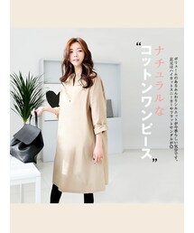 KORMARCH | ゆったりしたシルエットのコットンワンピース(ワンピース)