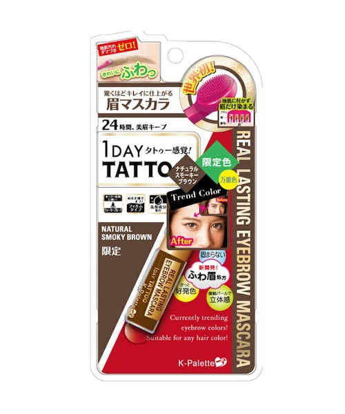 K-Palette（-）の「1 Day Tattoo Real Lasting Eyebrow Mascara（その他・レディース・Brown・One Size）」の3枚目の写真