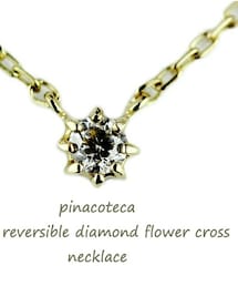 pinacoteca | ピナコテーカ 612 8本爪 一粒ダイヤモンド フラワー クロス ネックレス 0.05ct(ネックレス)