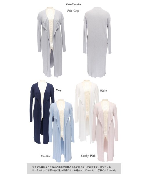Rocotta by MOERY（ロコッタ）の「Rocotta(ロコッタ) ドロップショルダーコーディガン（カーディガン/ボレロ・レディース・ホワイト/ペールグレー/アイスブルー/スモーキーピンク/ネイビー・FREE）」の14枚目の写真