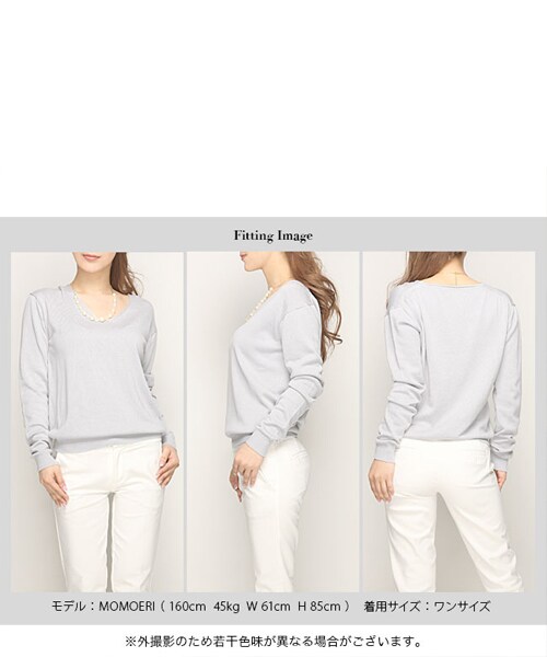 Rocotta by MOERY（ロコッタ）の「Rocotta(ロコッタ) Vネックニットトップス（ニット/セーター・レディース・ホワイト/ネイビー/ペールグレー/アイスブルー/スモーキーピンク・FREE）」の14枚目の写真