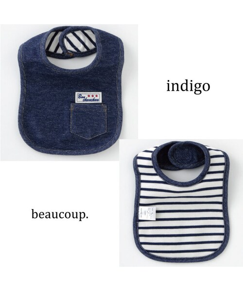 no brand（ノーブランド）の「デニム風 リバーシブルスタイ / ボーダー ビブ（スタイ/よだれかけ・キッズ・その他）」の3枚目の写真