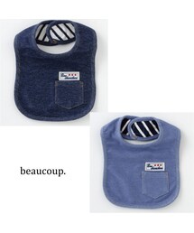 no brand | デニム風 リバーシブルスタイ / ボーダー ビブ(スタイ/よだれかけ)