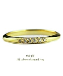 two ply | トゥー プライ 161 アーベイン ダイヤモンド リング(リング)