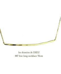 les desseins de DIEU | レ デッサン ドゥ デュー  887 ライン ロング ネックレス 50cm(ネックレス)