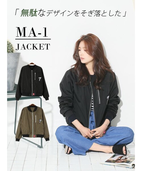 KORMARCH(コマチ)の「無駄なデザインをそぎ落としたMA-1ジャケット。(ブルゾン・レディース・カーキ,ブラック・FREEサイズ)」の1枚目の写真