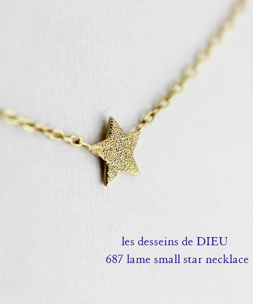 les desseins de DIEU（レデッサンドゥデュー）の「レ デッサン ドゥ デュー 687 ラメ スモール スター ネックレス（ネックレス・レディース・ゴールド・40cm）」の2枚目の写真