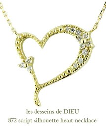 les desseins de DIEU | レ デッサン ドゥ デュー 872 スクリプト シルエット ハート ネックレス(ネックレス)