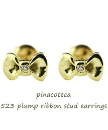 pinacoteca | ピナコテーカ 523 プランプ リボン スタッド ピアス(ピアス（両耳用）)