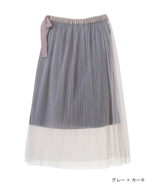 w closet（ダブルクローゼット）の「巻きチュールスカート×ツイルスカート（スカート・レディース・ベージュ×キャメル/グレー×カーキ・FREE）」の2枚目の写真