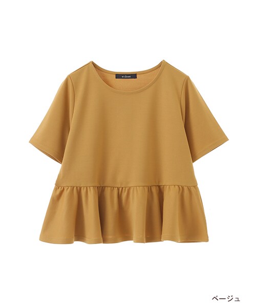 w closet（ダブルクローゼット）の「ポンチぺプラムプルオーバー（トップス・レディース・オフホワイト/ベージュ/カーキ・FREE）」の2枚目の写真