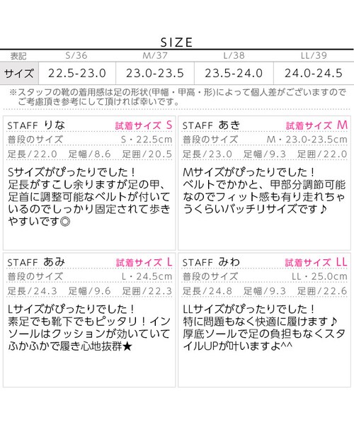 KOBE LETTUCE（コウベレタス）の「今年も大注目のトレンドシューズ◎！ベルクロ厚底スポーツサンダルシューズ[I1112]【入荷済】（スニーカー・レディース・柄モノ/スムースブラック/スムースシルバー/スムースホワイト・L/LL/M/S）」の4枚目の写真