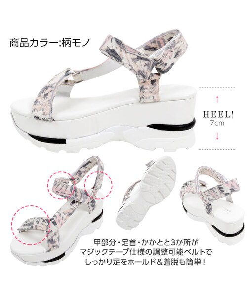 KOBE LETTUCE（コウベレタス）の「今年も大注目のトレンドシューズ◎！ベルクロ厚底スポーツサンダルシューズ[I1112]【入荷済】（スニーカー・レディース・柄モノ/スムースブラック/スムースシルバー/スムースホワイト・L/LL/M/S）」の3枚目の写真