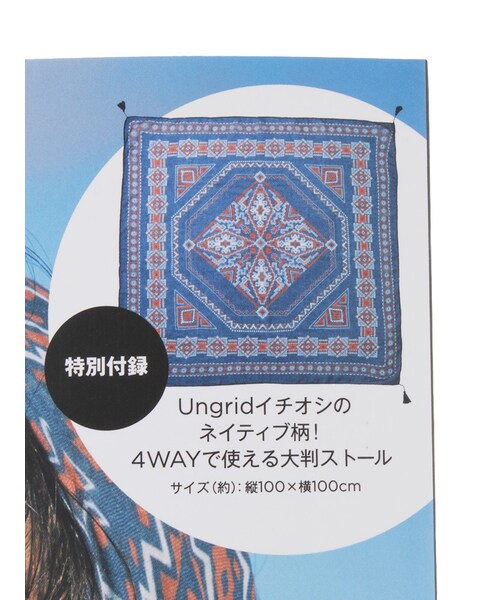 Ungrid（アングリッド）の「Ungrid Spring&Summer collection（その他・レディース・ミックス・F）」の5枚目の写真