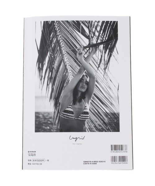 Ungrid（アングリッド）の「Ungrid Spring&Summer collection（その他・レディース・ミックス・F）」の3枚目の写真