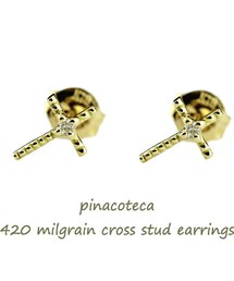 pinacoteca | ピナコテーカ 420 ミル打ち クロス スタッド ピアス(ピアス（両耳用）)