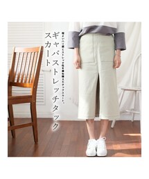 KORMARCH | ギャバストレッチタックスカート(スカート)