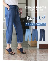 KORMARCH | ゆったりクロックデニムパンツ。(デニムパンツ)