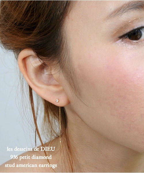 les desseins de DIEU（レデッサンドゥデュー）の「レ デッサン ドゥ デュー 936 6本爪 一粒ダイヤモンド スタッド アメリカン ピアス 0.05ct（ピアス（両耳用）・レディース・ゴールド・フリーサイズ）」の3枚目の写真