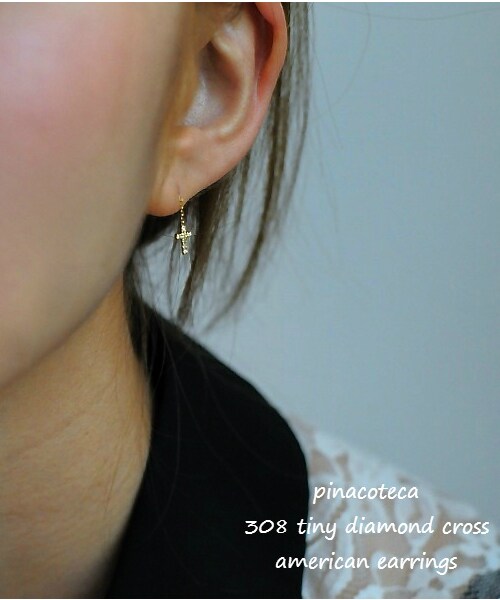 pinacoteca（ピナコテーカ）の「ピナコテーカ 308 タイニー クロス ダイヤモンド アメリカン ピアス（ピアス（両耳用）・レディース・ゴールド・Free）」の2枚目の写真
