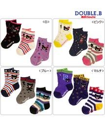 MIKI HOUSE | 【ダブルＢ】ダブルＢソックスパック３足セット(ソックス/靴下)