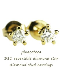 pinacoteca | ピナコテーカ 381 5本爪 一粒ダイヤモンド スター スタッド ピアス 0.05ct(ピアス（両耳用）)
