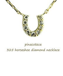 pinacoteca | ピナコテーカ 325 ホースシュー ダイヤモンド ネックレス(ネックレス)