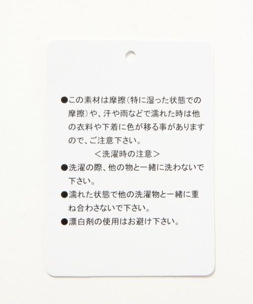 BLISS POINT(ブリスポイント)の「ベーシックショーツ(パンツ・メンズ・ライトベージュ/ベージュ/カーキ/ダークネイビー/カモフラ・M/L/XL)」の20枚目の写真