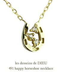 les desseins de DIEU | レ デッサン ドゥ デュー 491 ハッピー ホースシュー ネックレス(ネックレス)
