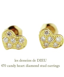 les desseins de DIEU | レ デッサン ドゥ デュー 470 キャンディ ハート スタッド ピアス(ピアス（両耳用）)