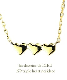 les desseins de DIEU | レ デッサン ドゥ デュー 279 トリプル ハート ネックレス(ネックレス)