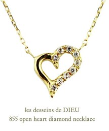 les desseins de DIEU | レ デッサン ドゥ デュー 855 オープン ハート ダイヤモンド ネックレス(ネックレス)