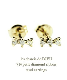 les desseins de DIEU | レデッサンドゥデュー 714 プチ ダイヤモンド リボン スタッド ピアス(ピアス(両耳用))