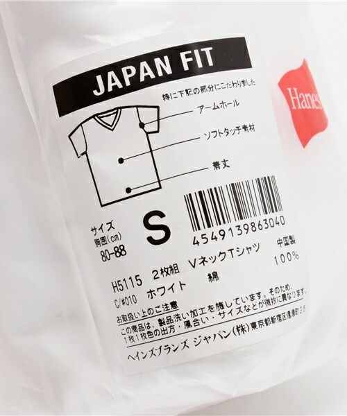 HANES(ヘインズ)の「メンズ 2枚1組 ヘインズ Vネック 無地T Hanes Japan Fit V NECK TEE WHITE H5115(Tシャツ/カットソー・メンズ・ホワイト・SMALL/MEDIUM/LARGE/X-LARGE)」の2枚目の写真