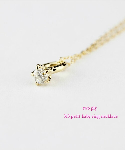 two ply(トゥープライ)の「トゥー プライ 313 一粒ダイヤモンド プチ ベビーリング ネックレス 0.05ct(ネックレス・レディース・ゴールド・40cm)」の2枚目の写真