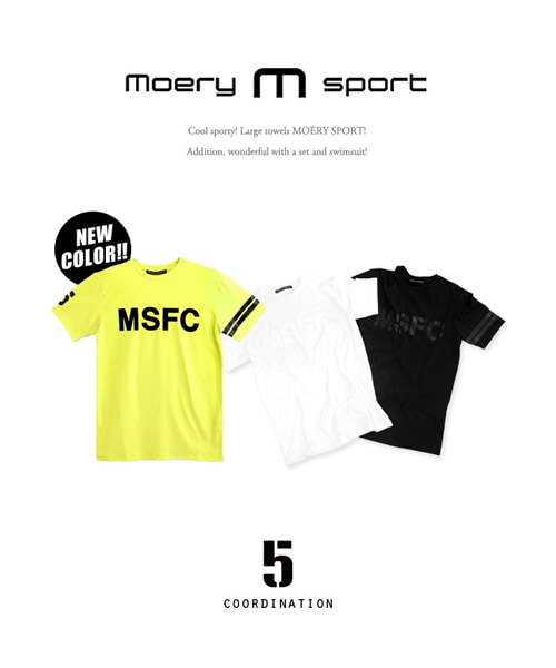 Moery Sport（モエリースポーツ）の「【モエリースポーツ】【メンズ】肉厚生地でスポーツにピッタリ！光の加減で文字が見える小技を効かせたMSFC Tシャツ(単品)（Tシャツ/カットソー・メンズ・ホワイト/ブラック/ネオンイエロー・S/M/L/XL）」の17枚目の写真