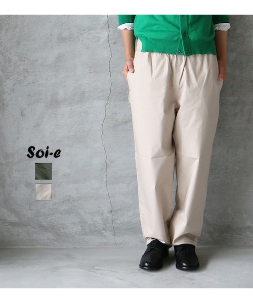 soi-e(ソワ)の「Soi-e 無地ダンプワイドパンツ(その他パンツ・レディース・2カラー・F)」の1枚目の写真