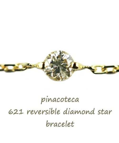 pinacoteca(ピナコテーカ)の「ピナコテーカ 621 2点留 一粒ダイヤモンド スター ブレスレット 0.05ct(ブレスレット・レディース・ゴールド・16.5cm)」の1枚目の写真