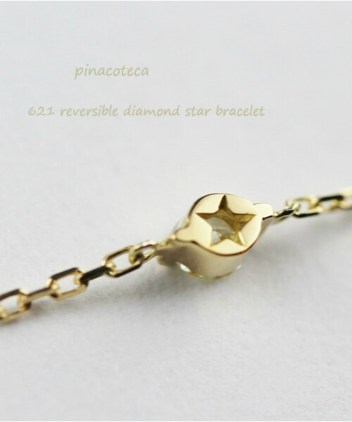 pinacoteca(ピナコテーカ)の「ピナコテーカ 621 2点留 一粒ダイヤモンド スター ブレスレット 0.05ct(ブレスレット・レディース・ゴールド・16.5cm)」の2枚目の写真