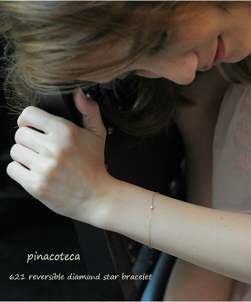 pinacoteca(ピナコテーカ)の「ピナコテーカ 621 2点留 一粒ダイヤモンド スター ブレスレット 0.05ct(ブレスレット・レディース・ゴールド・16.5cm)」の3枚目の写真