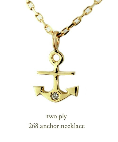 two ply(トゥープライ)の「トゥー プライ 268 アンカー ネックレス(ネックレス・レディース・ゴールド・40cm)」の1枚目の写真