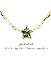 pinacoteca | ピナコテーカ 200 ラッキー スター ダイヤモンド ネックレス(ネックレス)
