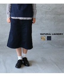 NATURAL LAUNDRY | Natural Laundry コットンベイカースカート(スカート)
