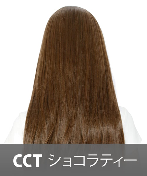 FondMi（フォンドミィ）の「メルティーカール（ウィッグ・レディース・カフェモカ/ダークモカ/ショコラティー/カフェオレ/ショコラベリー/ハニーミルク・前髪：19cm 横髪：65cm 後髪：70cm：重量 約200g）」の2枚目の写真