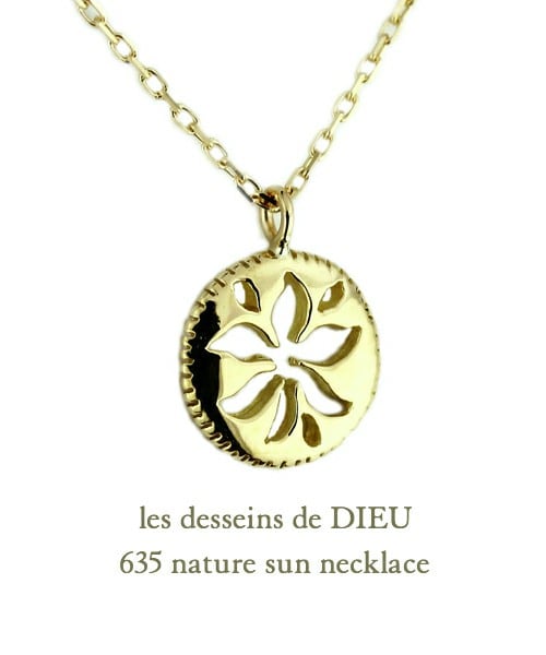 les desseins de DIEU(レデッサンドゥデュー)の「レ デッサン ドゥ デュー 635 ネイチャー&サン ネックレス(ネックレス・レディース・ゴールド・40cm)」の1枚目の写真